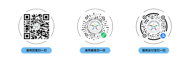 执业护士资格2023考试成绩手机端下载流程(图1)